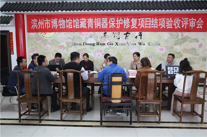 項目結項驗收論證會會.jpg