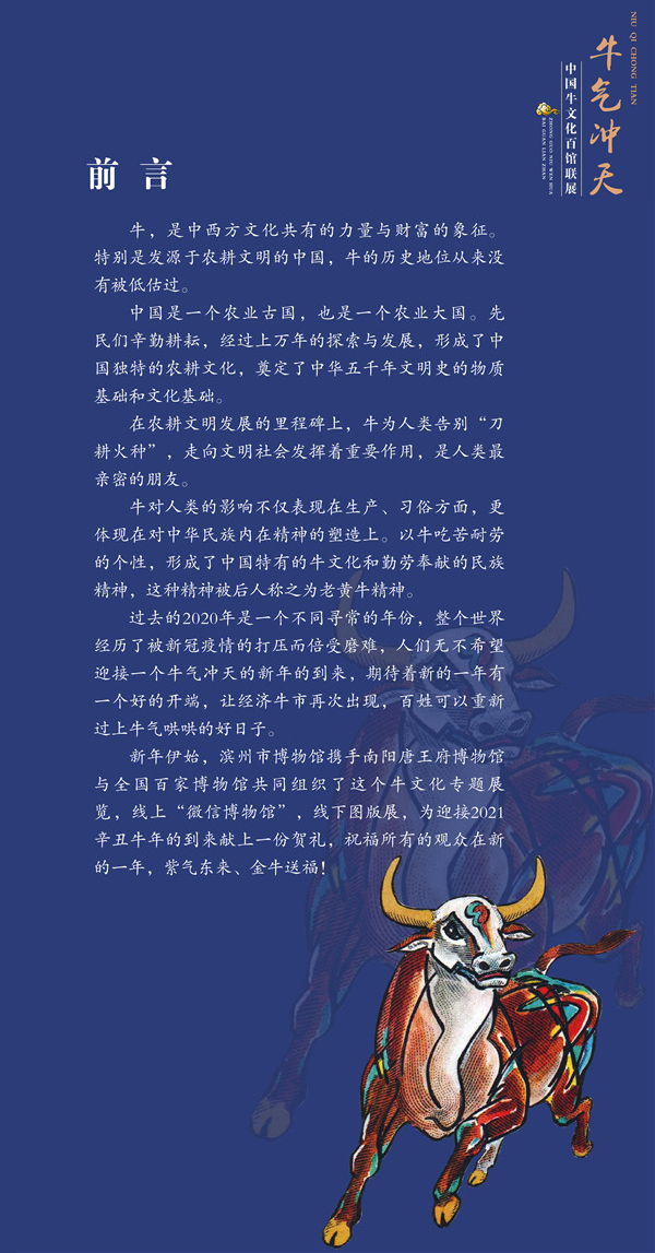 微信圖片_20210419112753.jpg