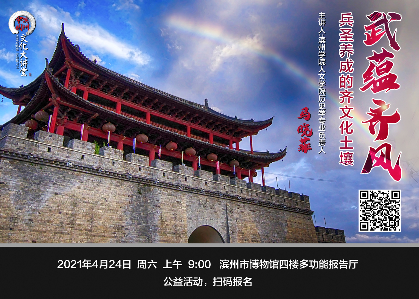 博物館官網(wǎng)宣傳圖.jpg