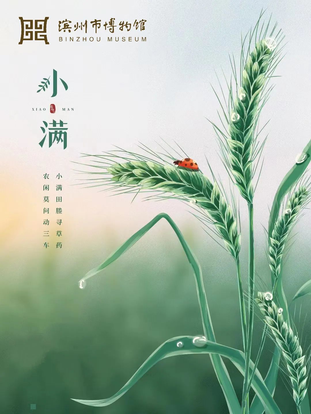 微信圖片_20220524095429.jpg