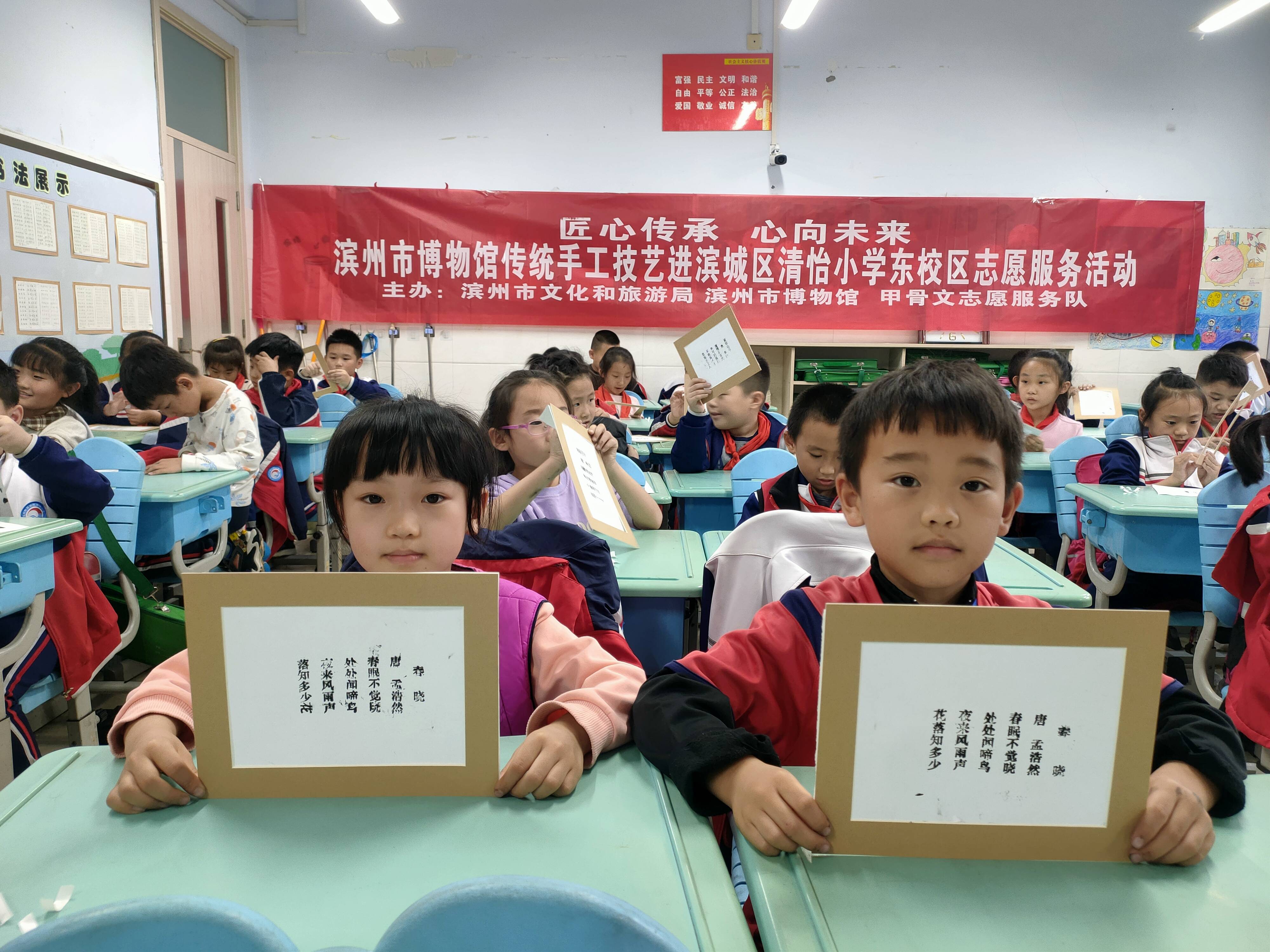 10.志愿服務(wù)隊(duì)走進(jìn)清怡小學(xué)東校區(qū).jpg