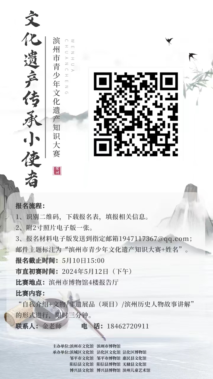 微信圖片_20240510203536.jpg