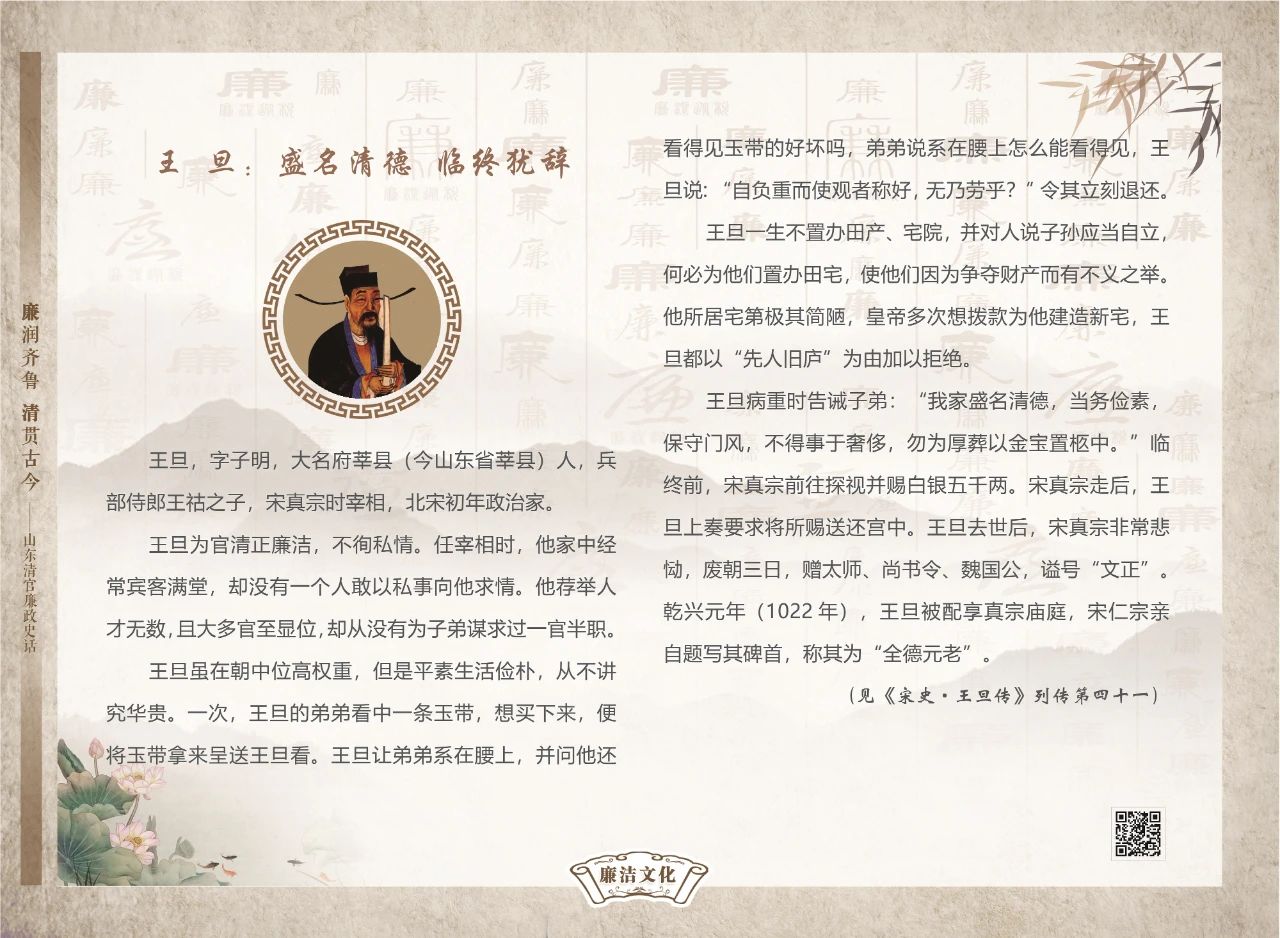 微信圖片_20240807111838.jpg