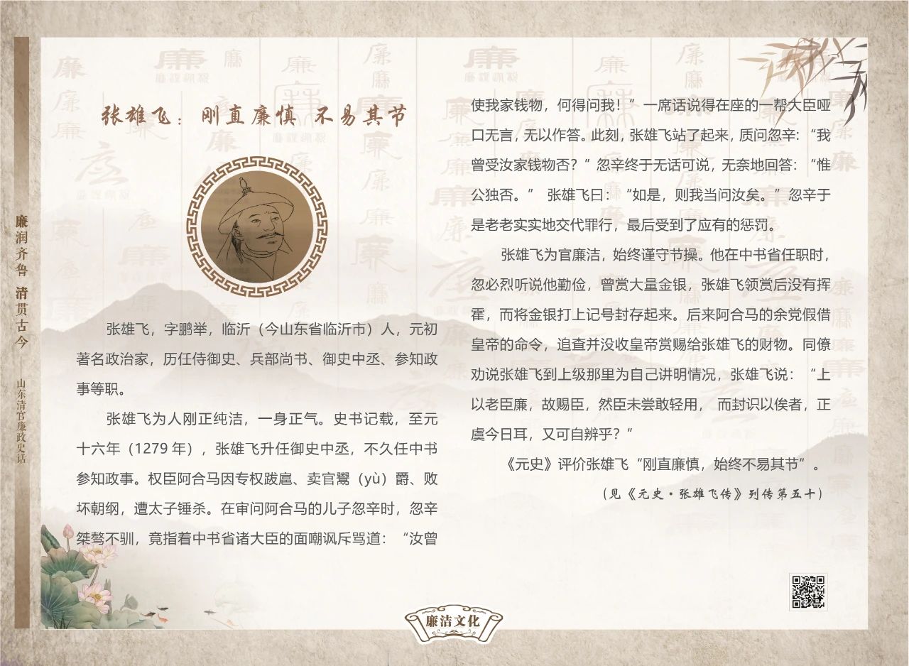 微信圖片_20240807112042.jpg