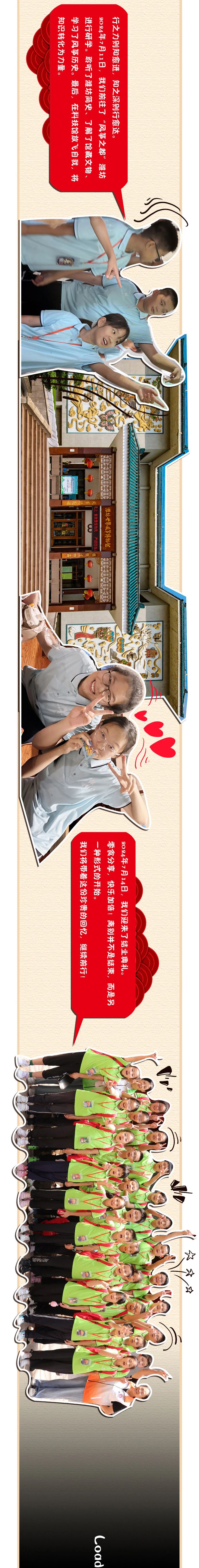 微信圖片_20240903174553.jpg