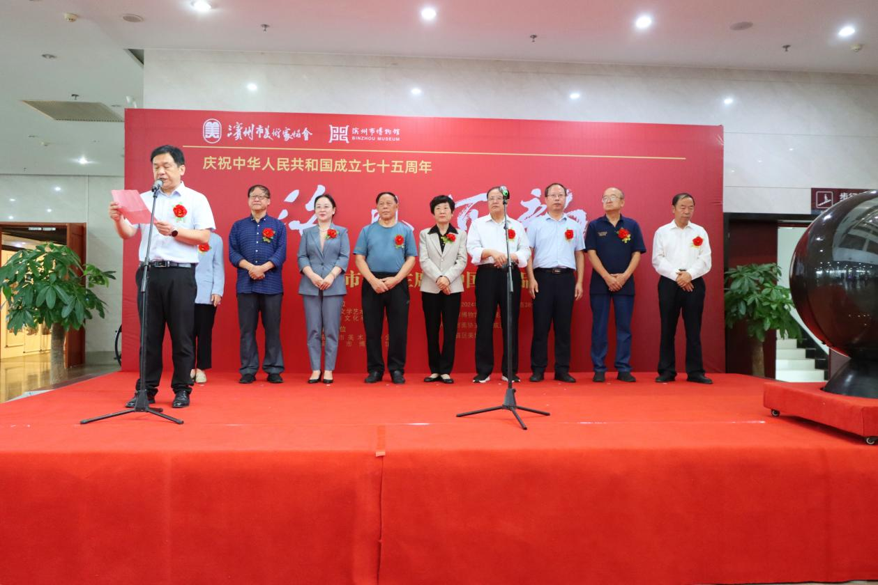 “慶祝新中國成立75周年‘海風(fēng)河韻’——濱州市美協(xié)主席團中國畫作品展”在濱州市博物館盛大開幕