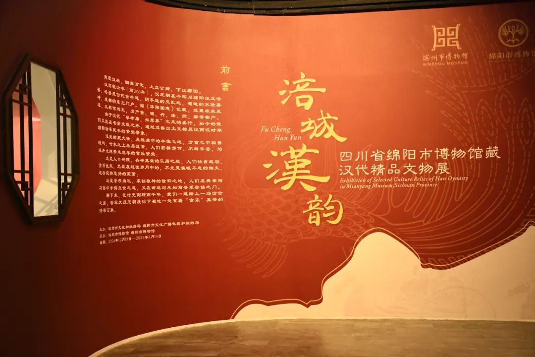 展覽預(yù)告 | 濱博跨年大展,，邀您先睹為快,！