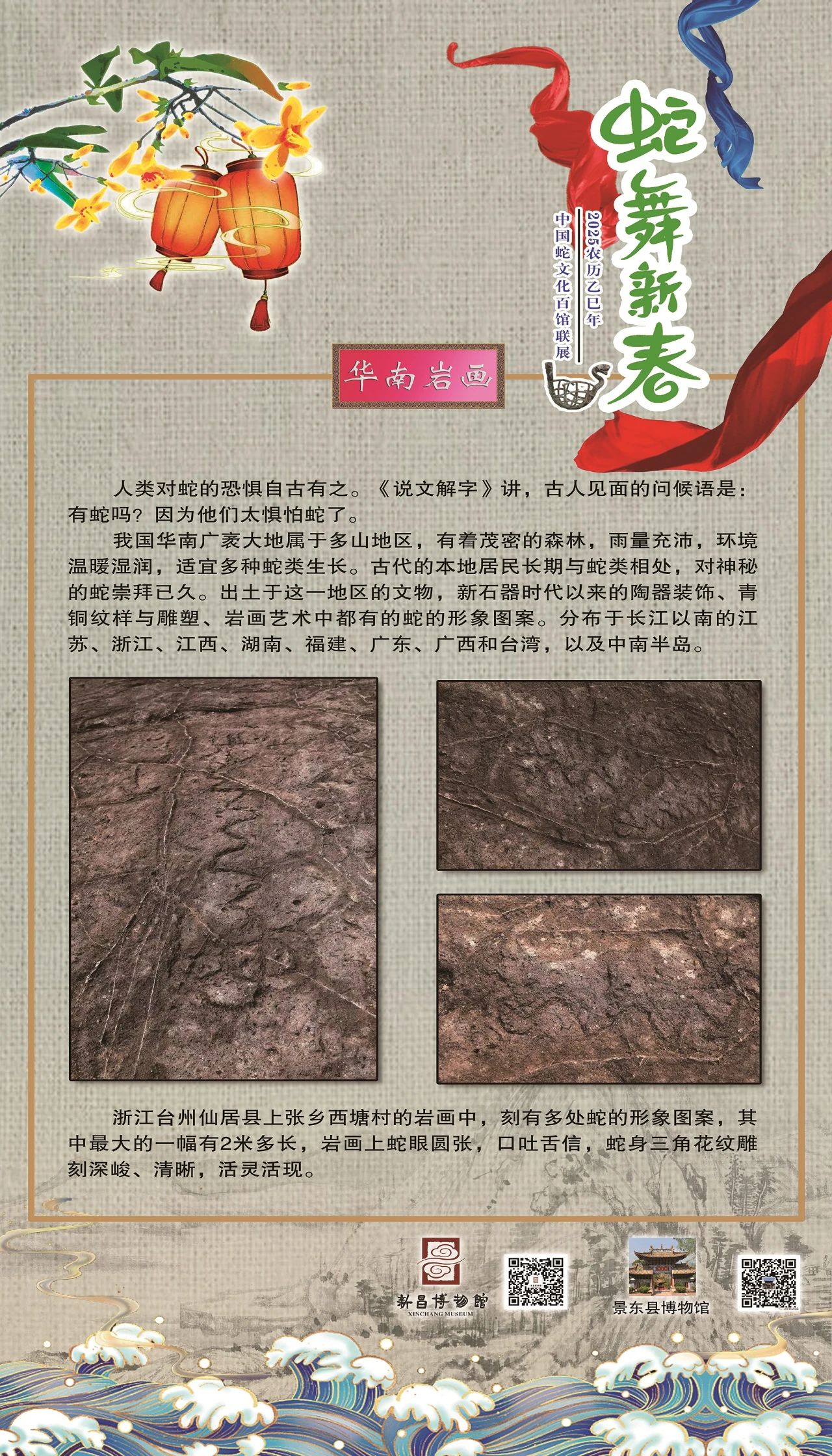 微信圖片_20250208093742.jpg