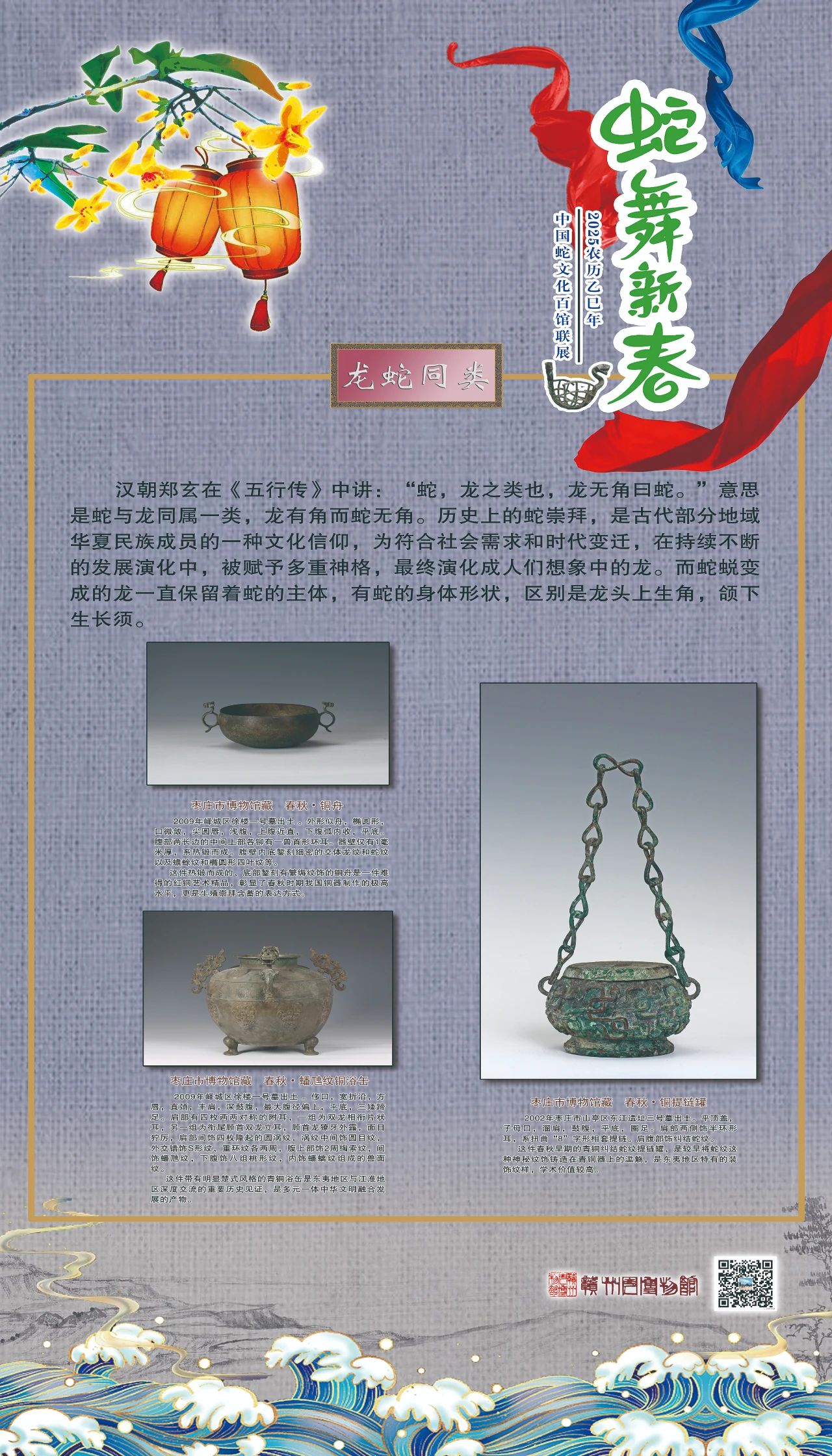 微信圖片_20250208094026.jpg