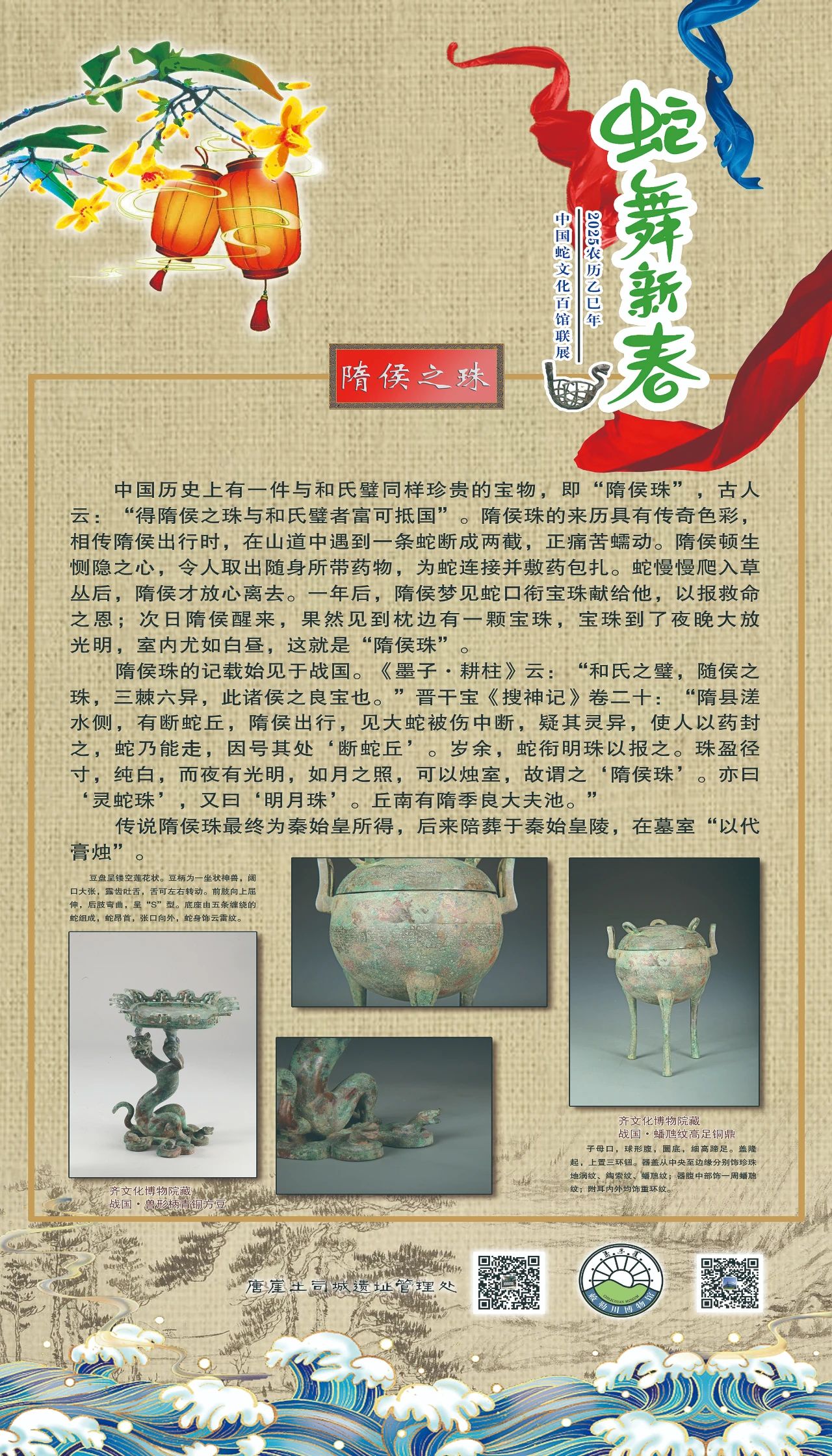 微信圖片_20250217104050.jpg