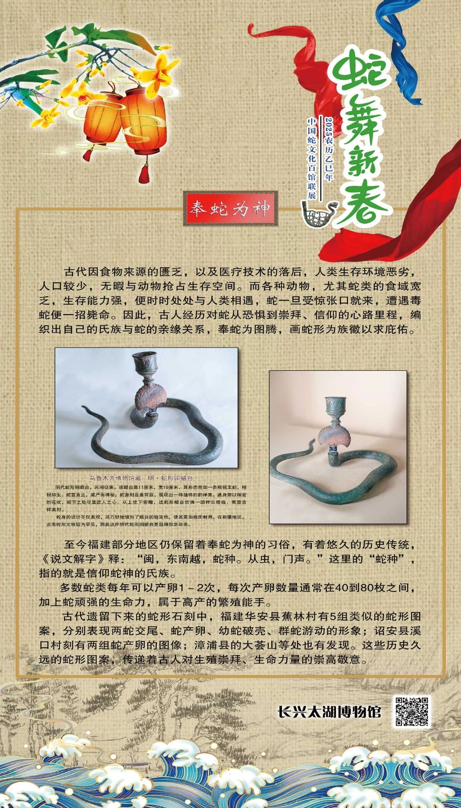微信圖片_20250217104042.jpg