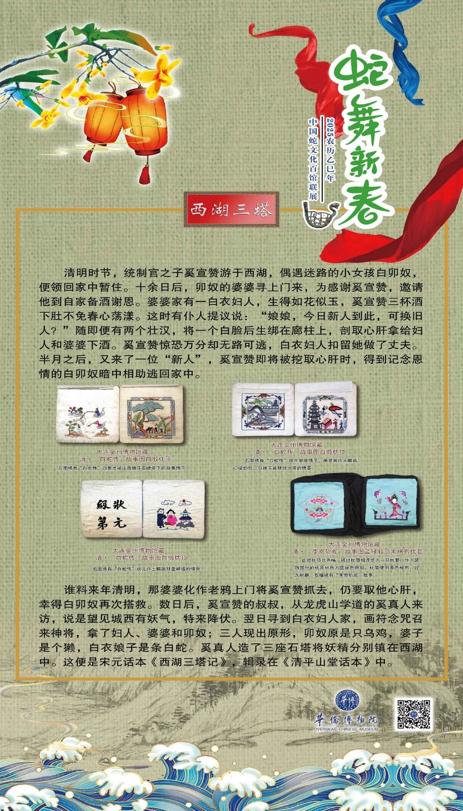 微信圖片_20250217112336.jpg