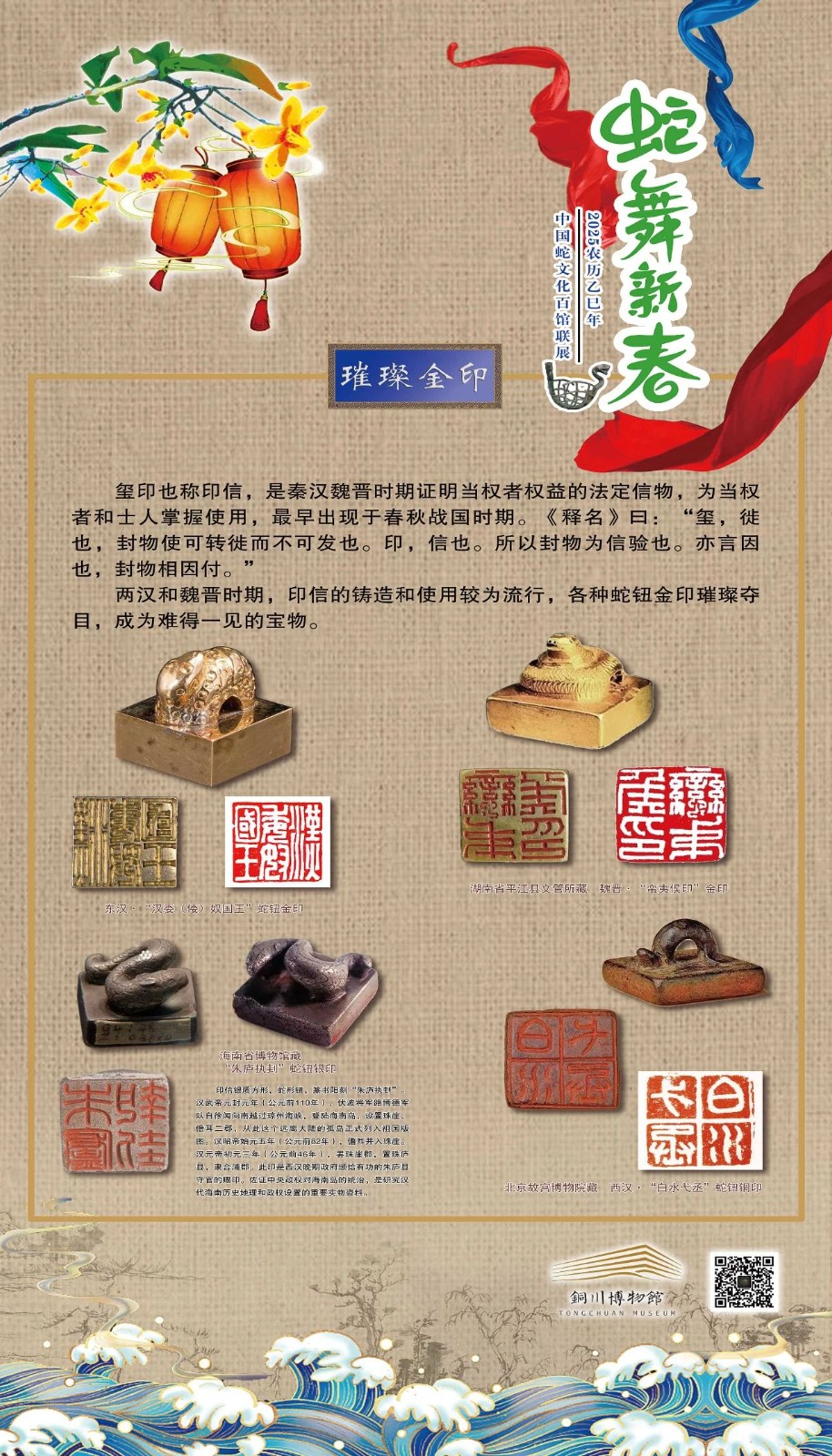 微信圖片_20250225094609.jpg